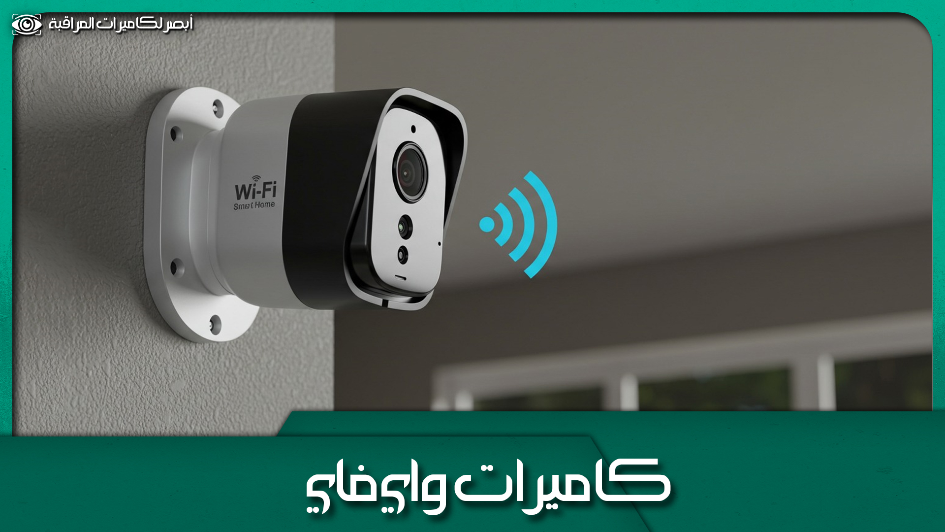محل كاميرات