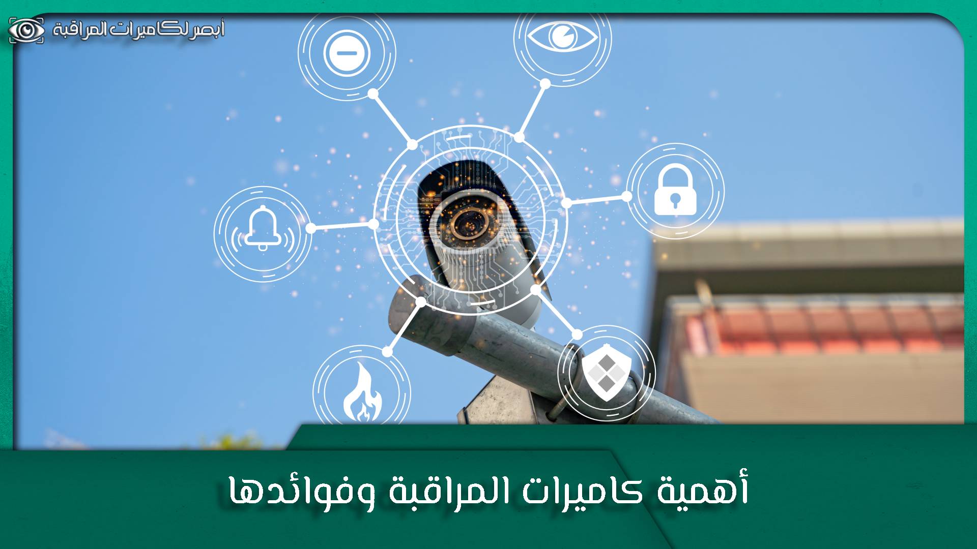 كاميرات مراقبة صغيرة جدا بدون سلك