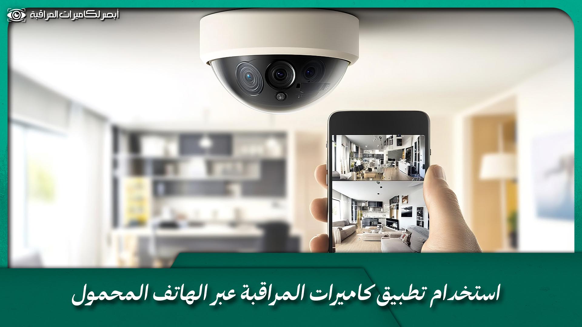 شركة كاميرات