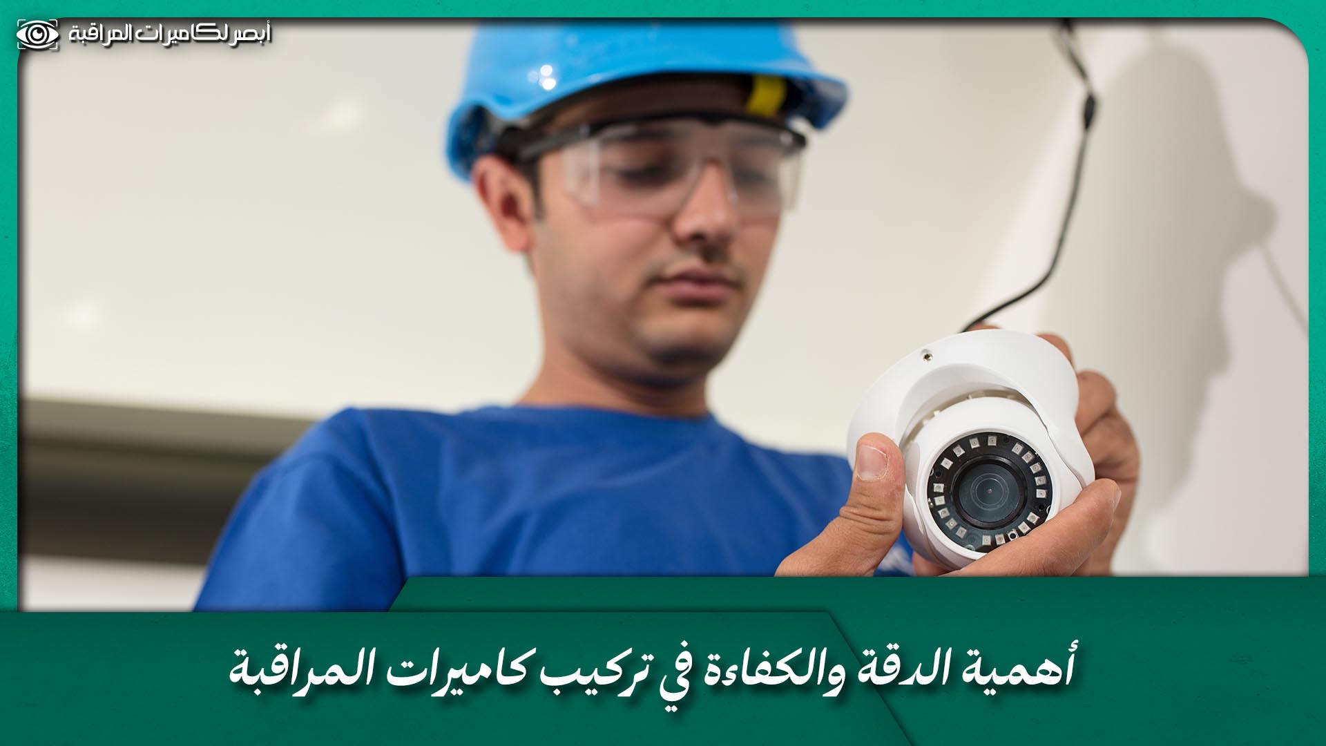 فني كاميرات